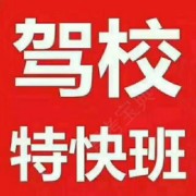 王胜国