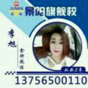 李旭