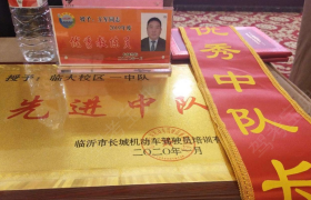 教学环境