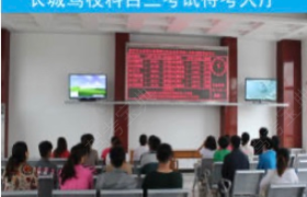 教学环境