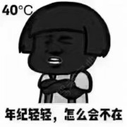 苟林