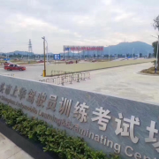 蔡教练