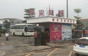 鹏安驾校