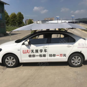 龙磊峰