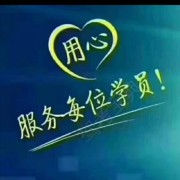 杨小婷
