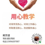 熊芳谱