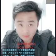 王兴勇