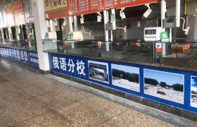 教学环境