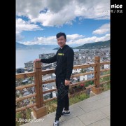 张志远