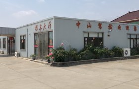 中山驾校