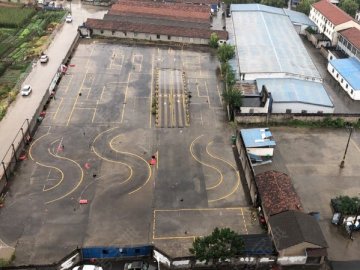 众兴驾校