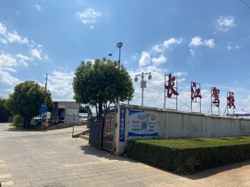 长江驾校