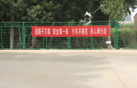 教学环境