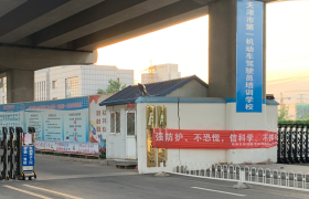 教学环境