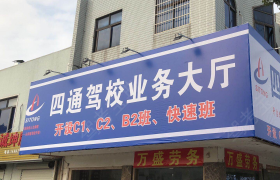 教学环境