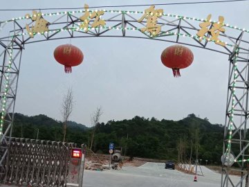 海松驾校