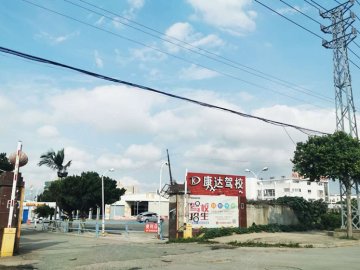 康达驾校仓山分校