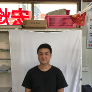 林文富