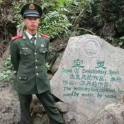 李恭斌