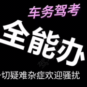 秦艺勇