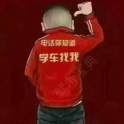 董云刚