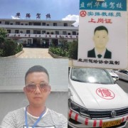 金龙