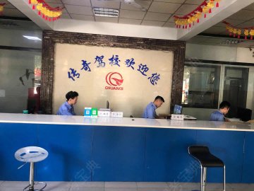 传奇驾校新华分校