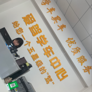 梁少东