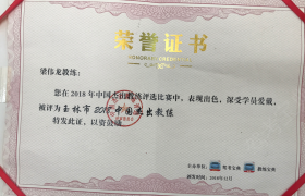 教学环境