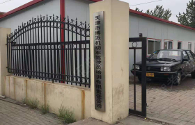 教学环境
