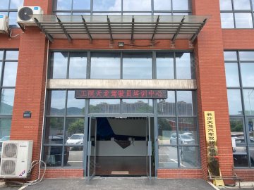天龙驾校