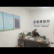 李轲