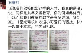 教学环境