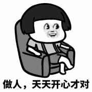 李天