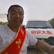 付向阳