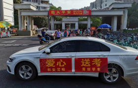 教学环境