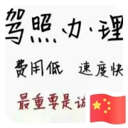 侯志凯