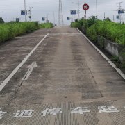 罗贤章