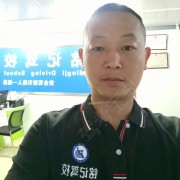 陳德鑫