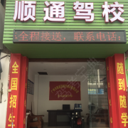 魏教练
