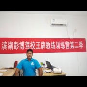 吴凯宁