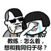 李永恒