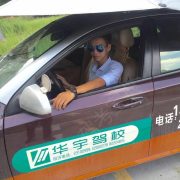 吴梁帆