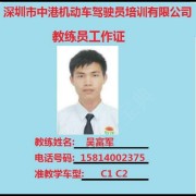 吴明哲