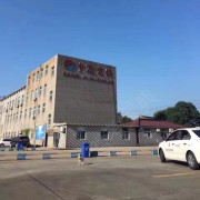肖雄