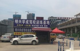 教学环境