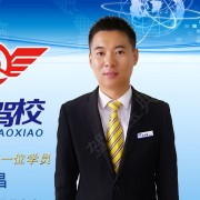 张文昌