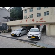 黄念华