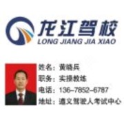 黄晓兵