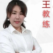 王玉雪